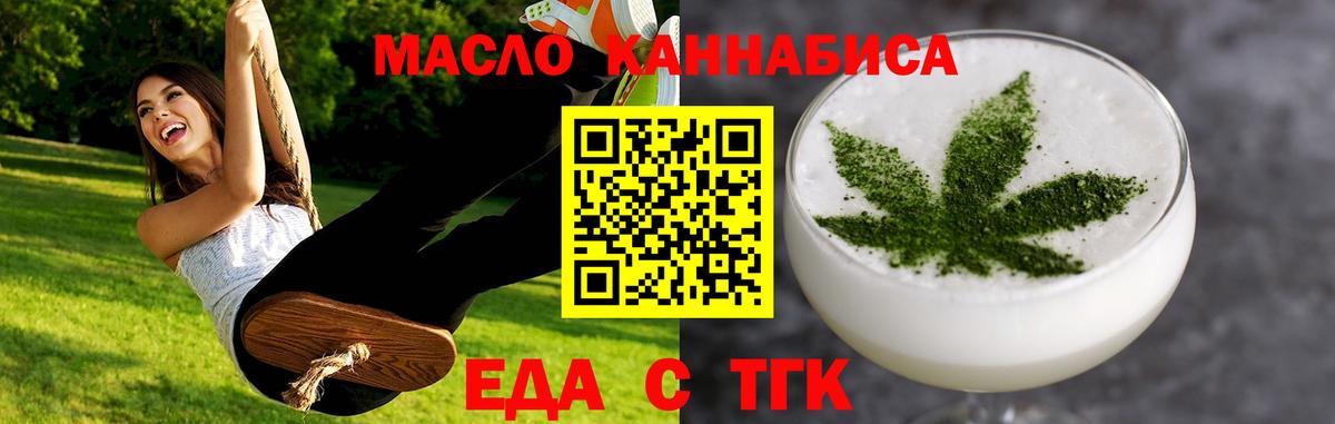Canna-Cookies конопля  Вход с VPN  Киржач 