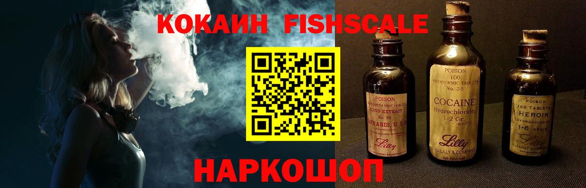 Кокаин Боливия  Вход с VPN  Киржач 