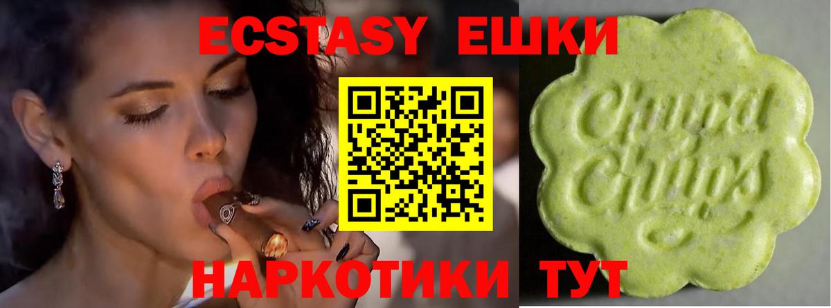 ЭКСТАЗИ бентли  Вход с VPN  ЭКСТАЗИ  Киржач 