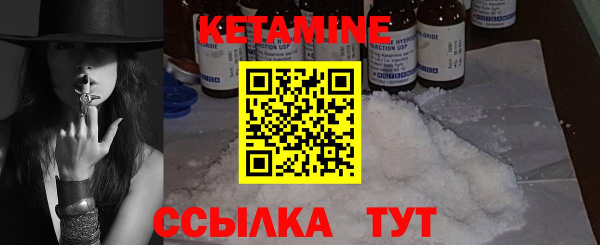 мориарти формула  Вход с VPN  Киржач  ОМГ ОМГ ССЫЛКА  КЕТАМИН ketamine  Кетамин ketamine 