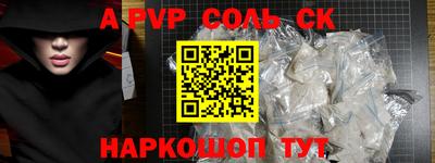 меф VHQ Донской