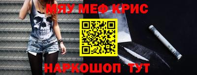 бошки Жуковский