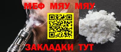 молекула духа Заводоуковск