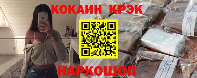 кокаин VHQ Заволжье