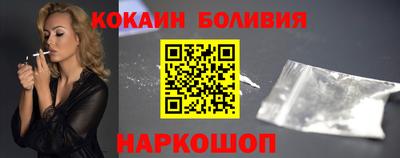 бошки Жуковский