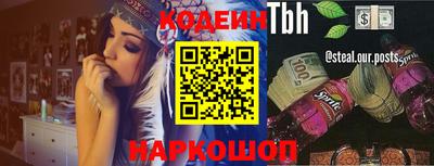 кокаин VHQ Заволжье
