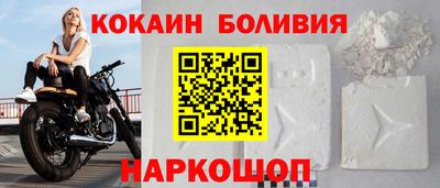 кокаин VHQ Заволжье