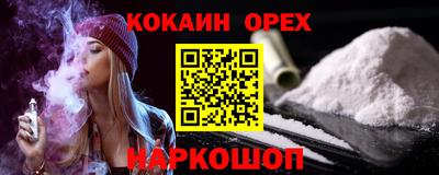 бошки Жуковский