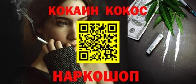 бошки Жуковский