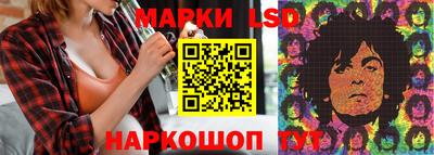 молекула духа Заводоуковск