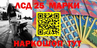 бошки Жуковский