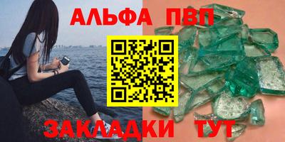 молекула духа Заводоуковск