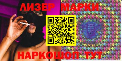 молекула духа Заводоуковск
