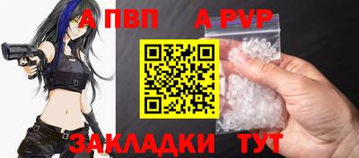 молекула духа Заводоуковск