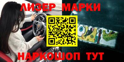 кокаин VHQ Заволжье