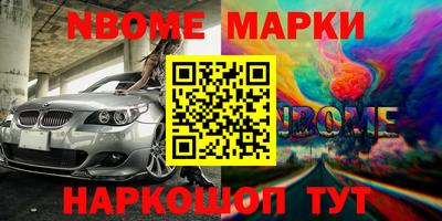 кокаин VHQ Заволжье