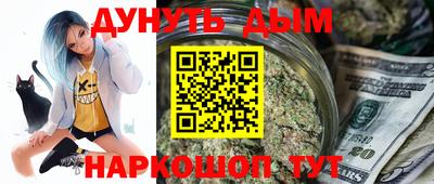 бошки Жуковский