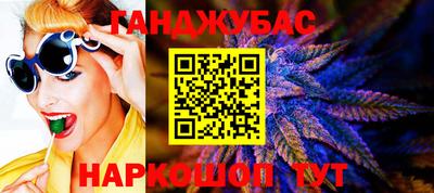 молекула духа Заводоуковск