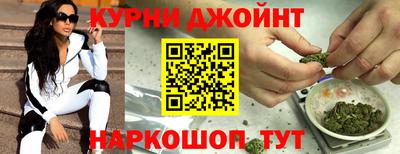 бошки Жуковский