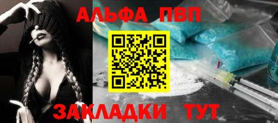 кокаин VHQ Заволжье