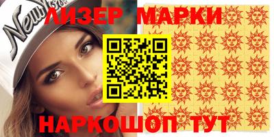 молекула духа Заводоуковск