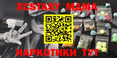 молекула духа Заводоуковск