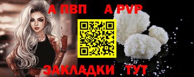 бошки Жуковский