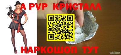 молекула духа Заводоуковск