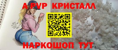 молекула духа Заводоуковск