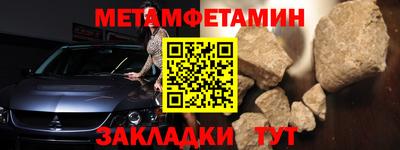 молекула духа Заводоуковск