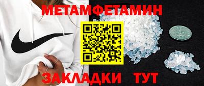 бошки Жуковский