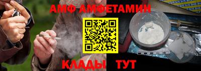 молекула духа Заводоуковск
