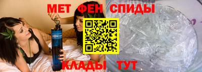 молекула духа Заводоуковск