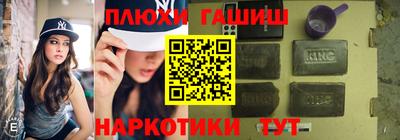 кокаин VHQ Заволжье