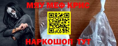 молекула духа Заводоуковск