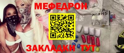 бошки Жуковский