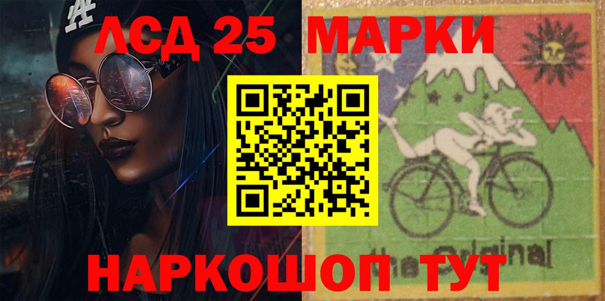 ЛСД экстази ecstasy  Вход с VPN  Лсд 25 экстази кислота  Киржач 