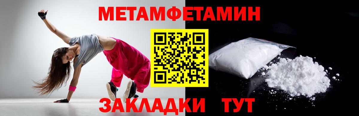 Киржач  Первитин винт  Первитин винт  Вход с VPN 