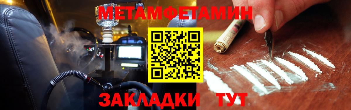 Первитин Декстрометамфетамин 99.9% Киржач