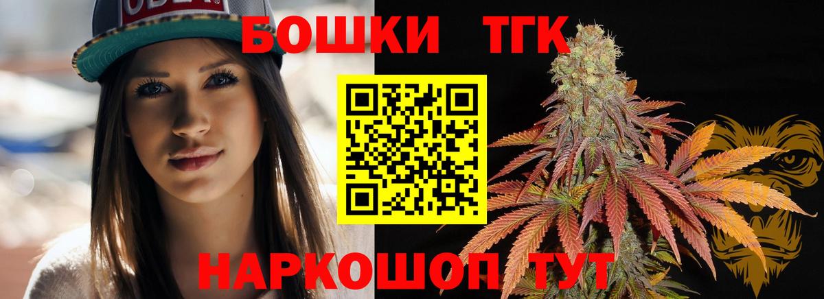 Марихуана White Widow  Вход с VPN  Киржач  Конопля Amnesia  Бошки марихуана Ganja 